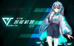 这个二次元开发团队在热血传奇手游中实现了原画级CG立绘