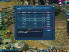 有共同的理想 就请加入帮