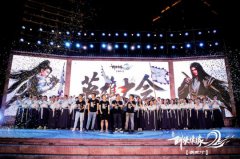 好玩的传奇手游今日上线，西山居开拓武侠手游变革之路