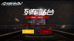 好玩的传奇手游新版携传承新枪助阵PVE+PVP新图试炼