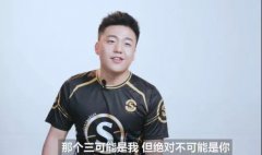 传奇手机版FSPL故事会之最佳新秀小鼻:从默默无闻到一战成名