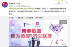 传奇手机版将拍以LPL为主要题材的电视剧，与热血传奇出品方合作