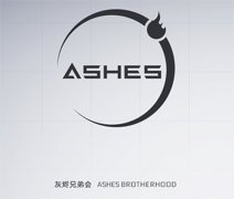 战后重生的反抗者 热血传奇灰烬阵营揭秘