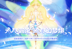 热血传奇手游新区即将上