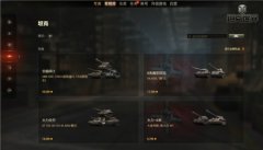 战备军需新视窗传奇手游商店功能全新邂逅