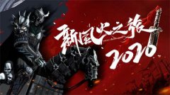 传奇手机游戏游戏配置一