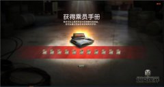 精英兵团前来报到！传奇类手机游戏乘员养成新方式