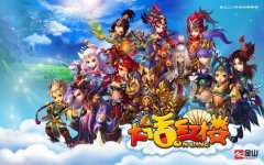 守卫家园热血传奇手游帮