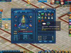 传奇手机游戏少侠拼酒不