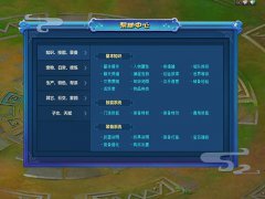 遇到困难就点一点 传奇类