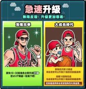 热血传奇手机版新版本预