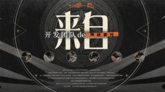 热血传奇手游今日更新，开发团队送顶级壕礼！