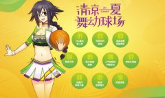 传奇手机游戏七夕版本上线  急速升级好友召回第二季