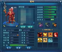 宠物也有分工 热血传奇手游有哪些常用的宠物类型？