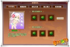 热血传奇【老Fu有Li】大型