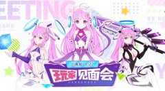 传奇类手机游戏怪盗变装