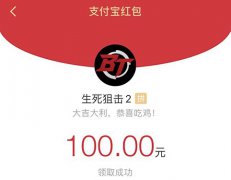 随机领红包？热血传奇天选测试攻略出炉