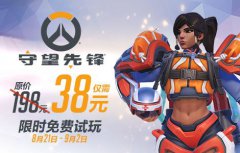 传奇手机游戏38元超低价来