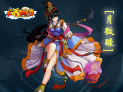 8月22日热血传奇新区预约