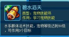 不靠蛮力靠法力 传奇手机