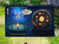 新系统首曝  传奇手机游戏“天命“版本新服明日开启