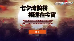 传奇手机版最强猎心者携