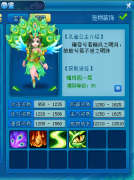 传奇手机版七夕约不到妹