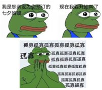 传奇手游鹊仙礼遇，缘梦