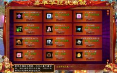 传奇类手机游戏“枪与玫