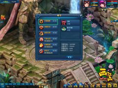 传奇手游神秘的属性符文 你的战场秘密武器