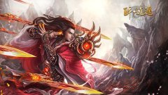 热血传奇十周年狂欢盛典即将开启