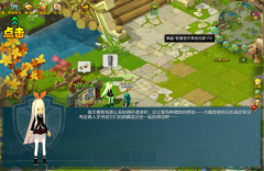 细数热血传奇手游几大新