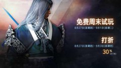 传奇手机版8月27日开启免