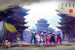 金鳞化龙 名动江湖 热血传