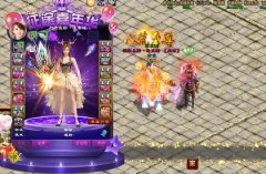 传奇手机版最亮眼的两大