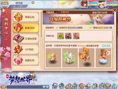 星桥鹊驾热血传奇手机版