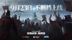 免费3A大作传奇手机版感受