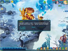 想要修成正果 这是最后一