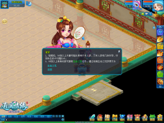 单身汉就不配有孩子? 热血传奇孩子还能种出来