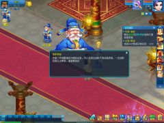 考公务员失利 没想到我却