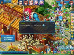 门派有难 赶紧回程 热血传奇手机版门派保卫战打响