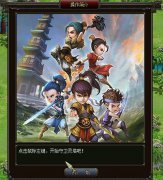 顺利通关吊打BOSS 热血传奇