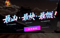 9.19拳师降世 热血传奇手游