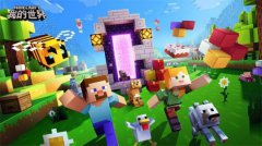 传奇手游系列更新惊喜来袭 “月蚀”传奇正式启幕