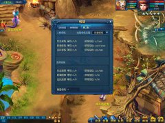 热血传奇手游修炼之途漫长 有窍门才能事半功倍