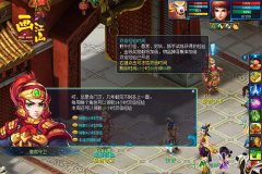 热血传奇手游升级龟速怎