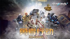 国庆爆料第二弹热血传奇