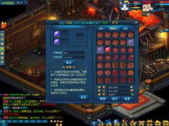 低级合成高级 热血传奇手