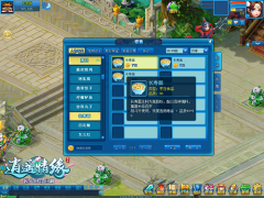 热血传奇手游宠物也有寿命 不想宠物离你而去该怎么办？