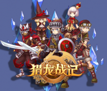 日式经典RPG热血传奇上演